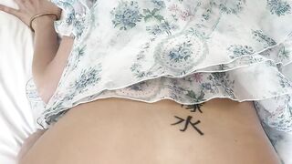 Only Fans - Sneak Away